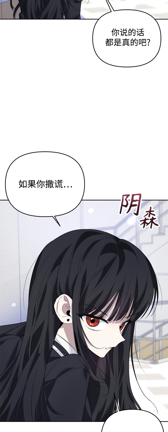 第32话 第18页