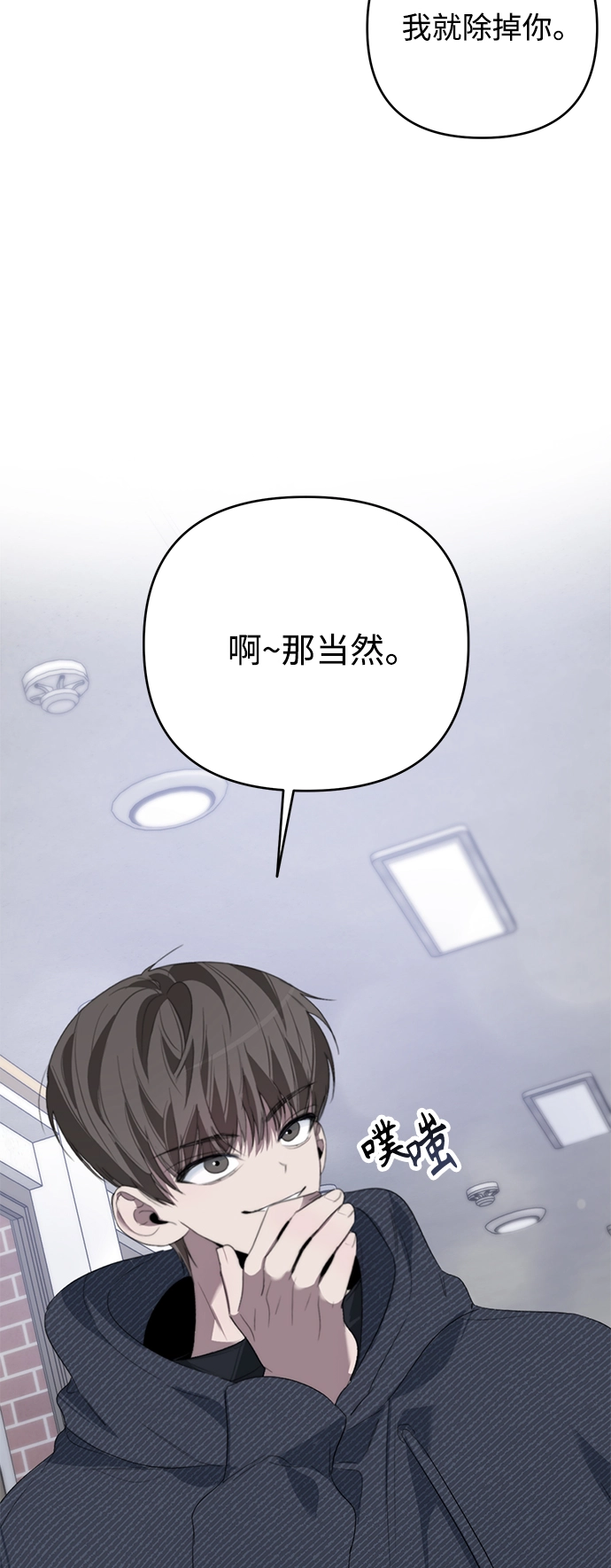 第32话 第19页