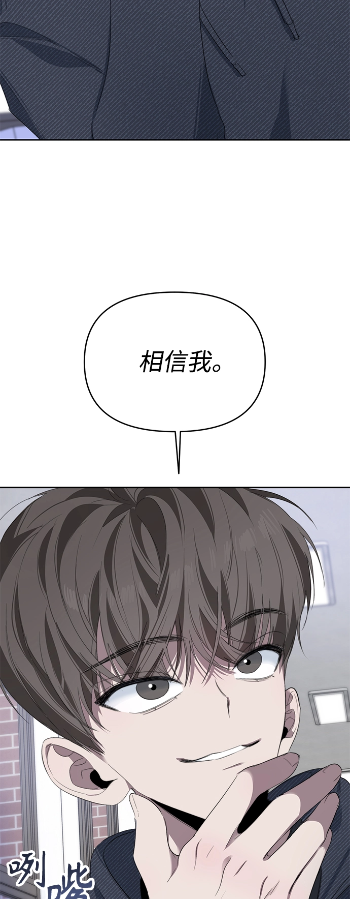 第32话 第20页