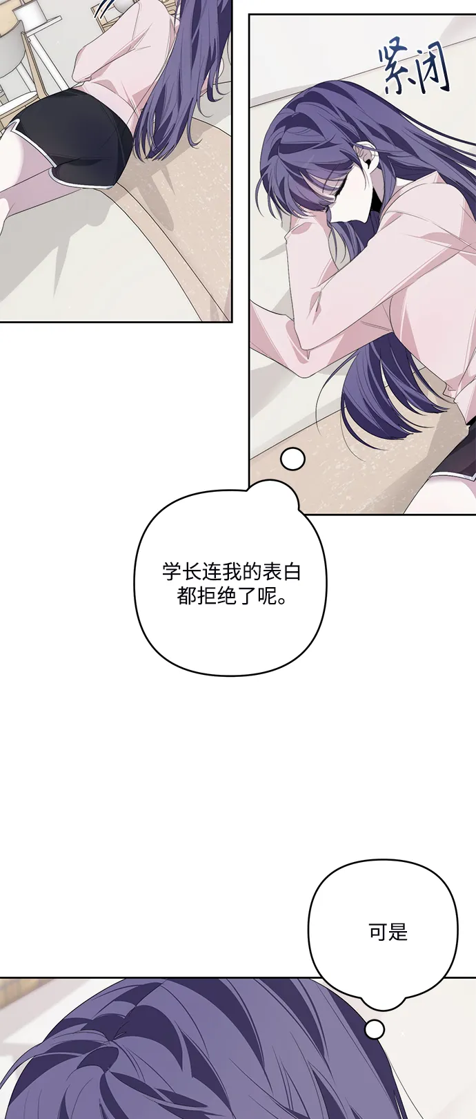 第32话 第25页