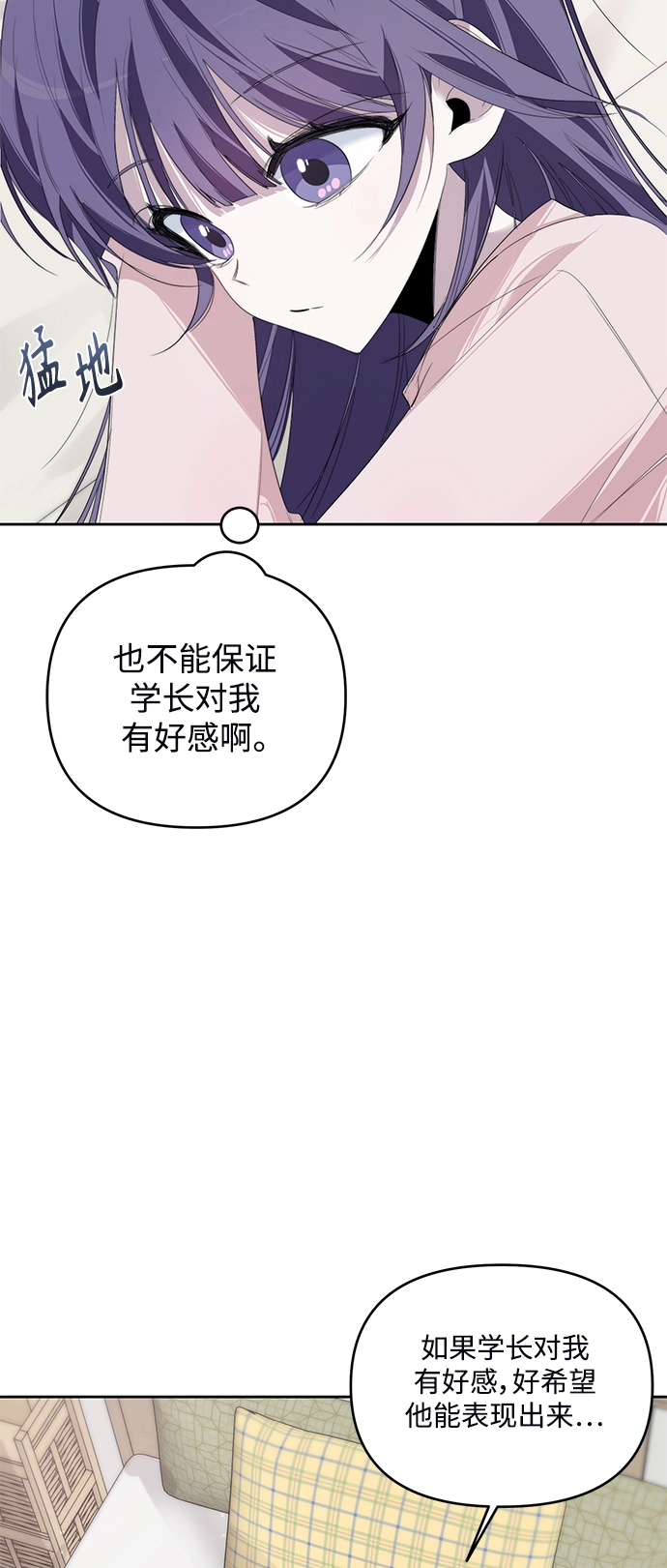 第32话 第26页