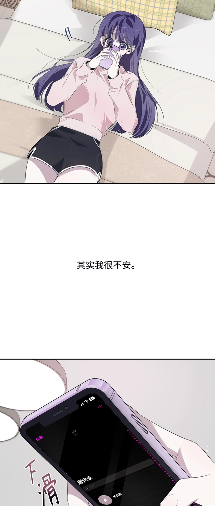 第32话 第27页