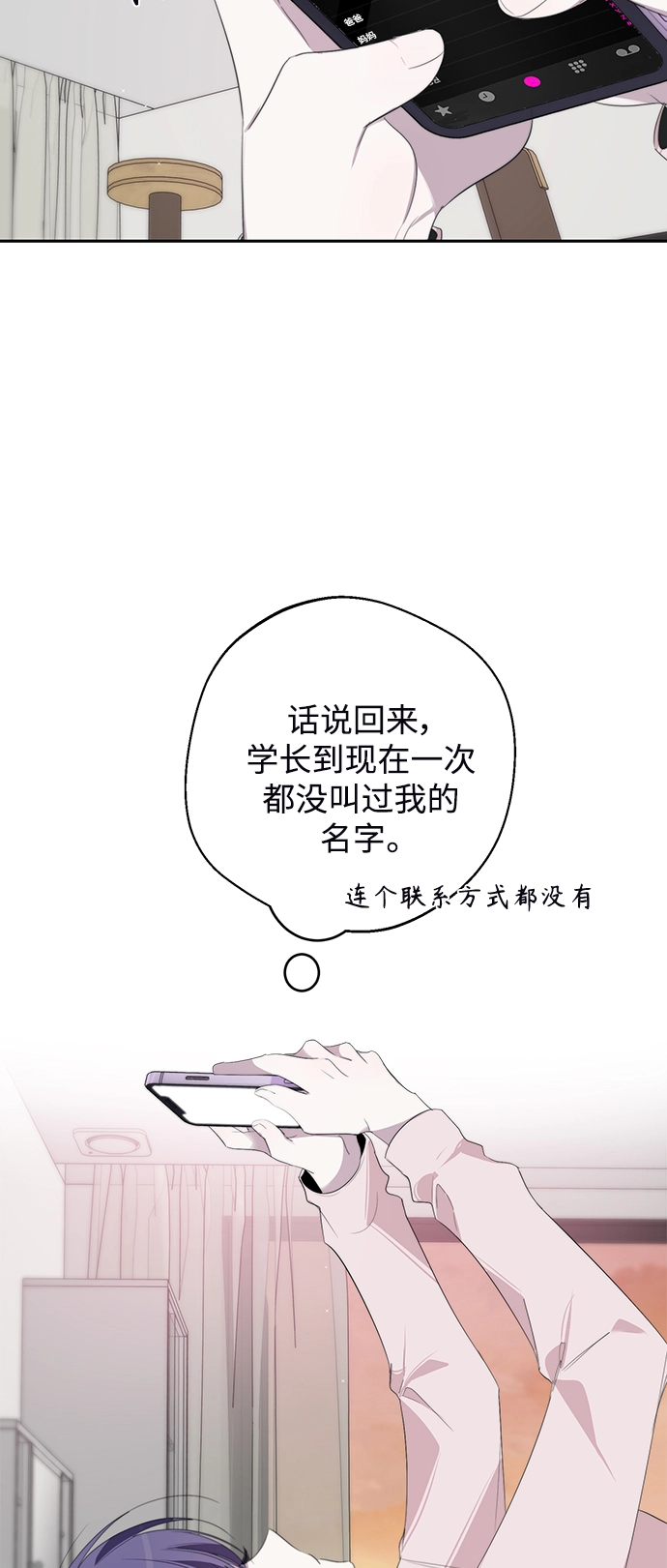第32话 第28页