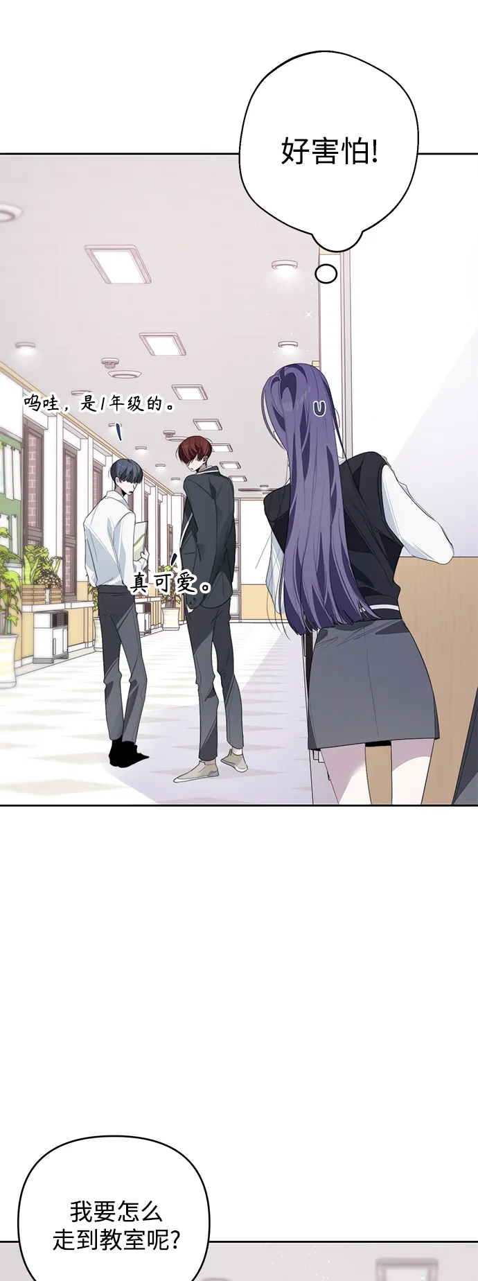 第32话 第34页