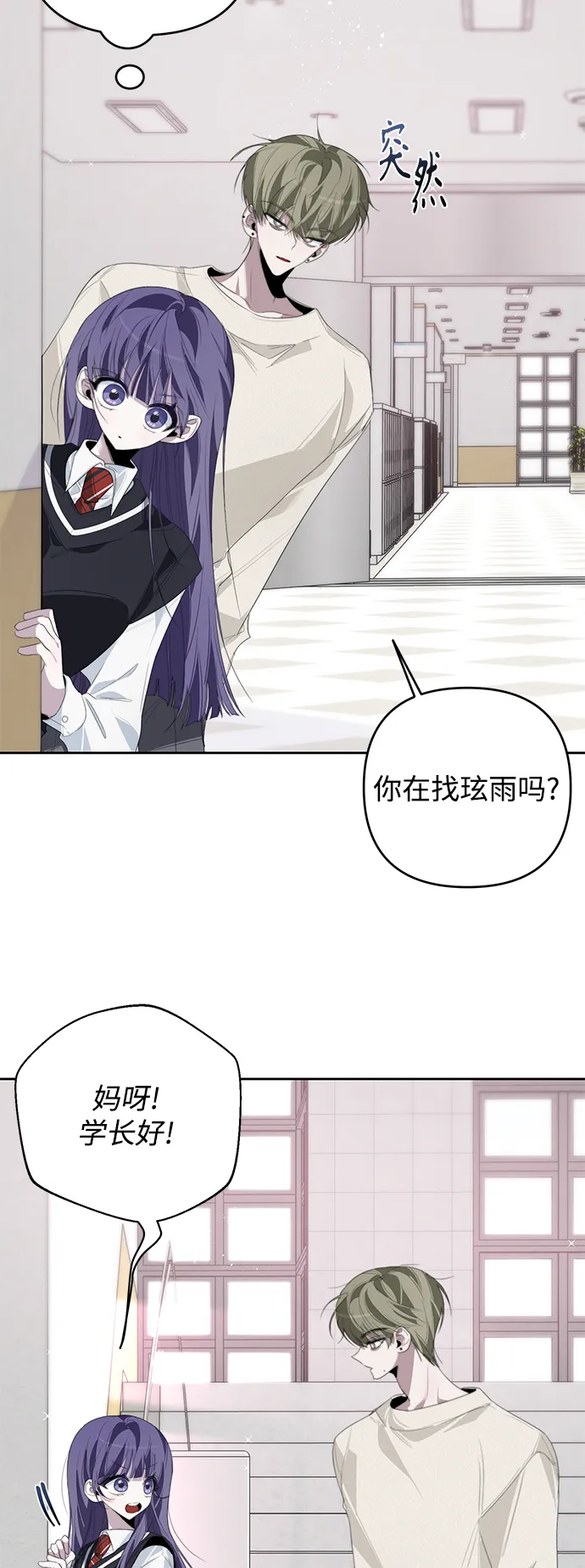 第32话 第35页