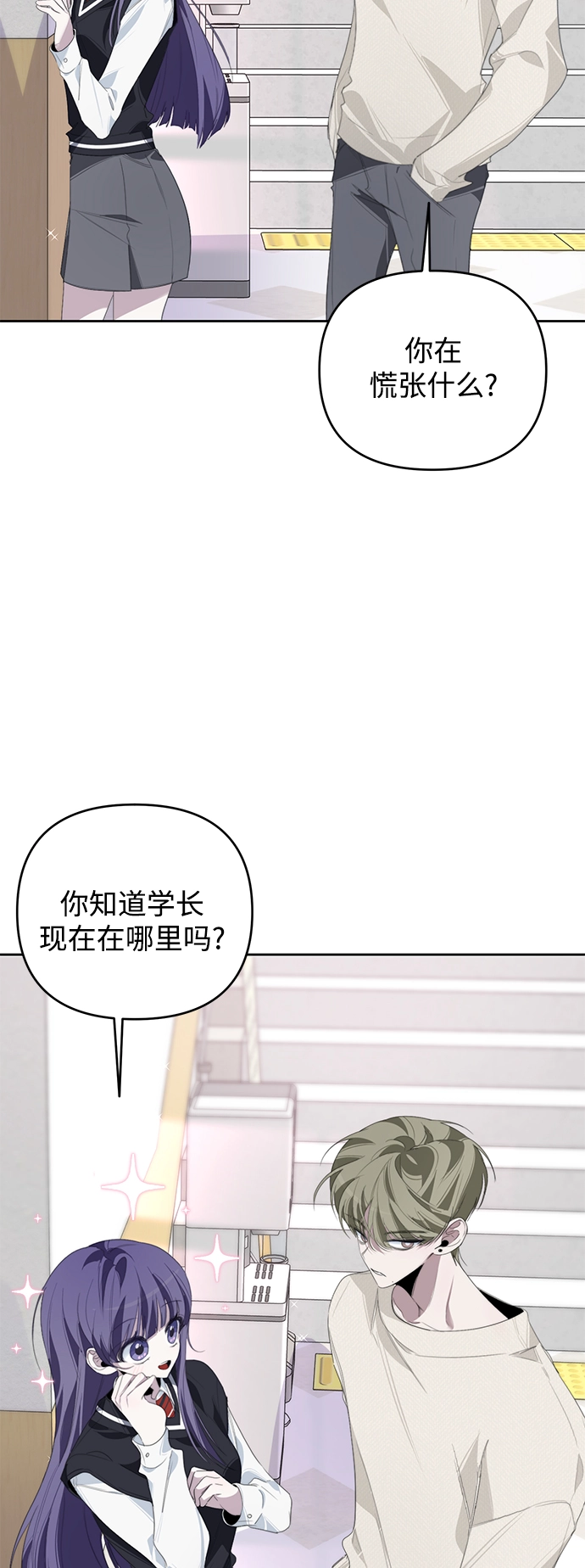 第32话 第36页