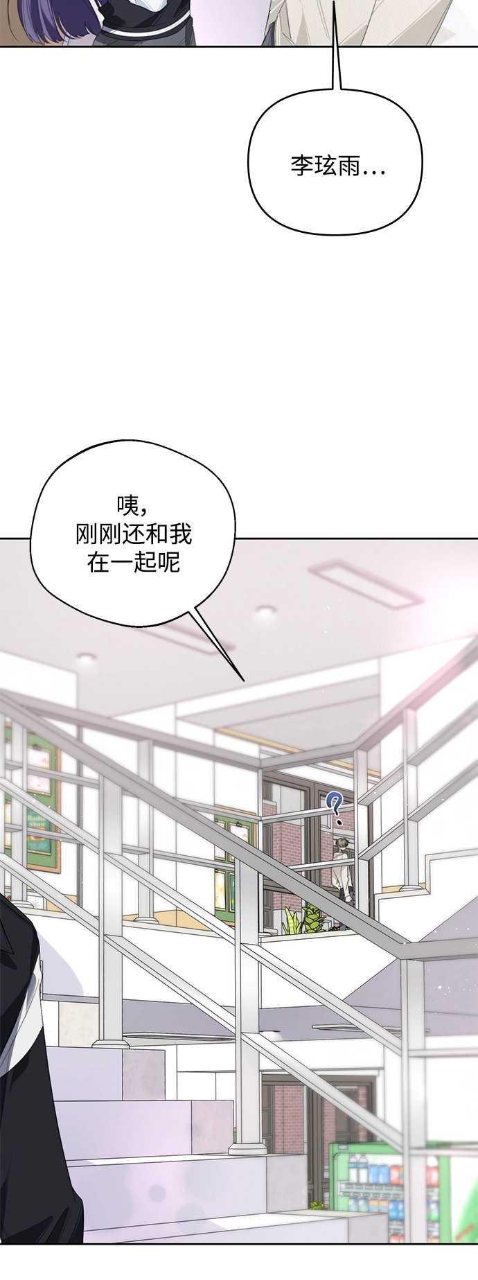 第32话 第37页