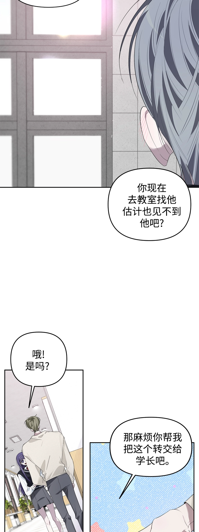第32话 第39页