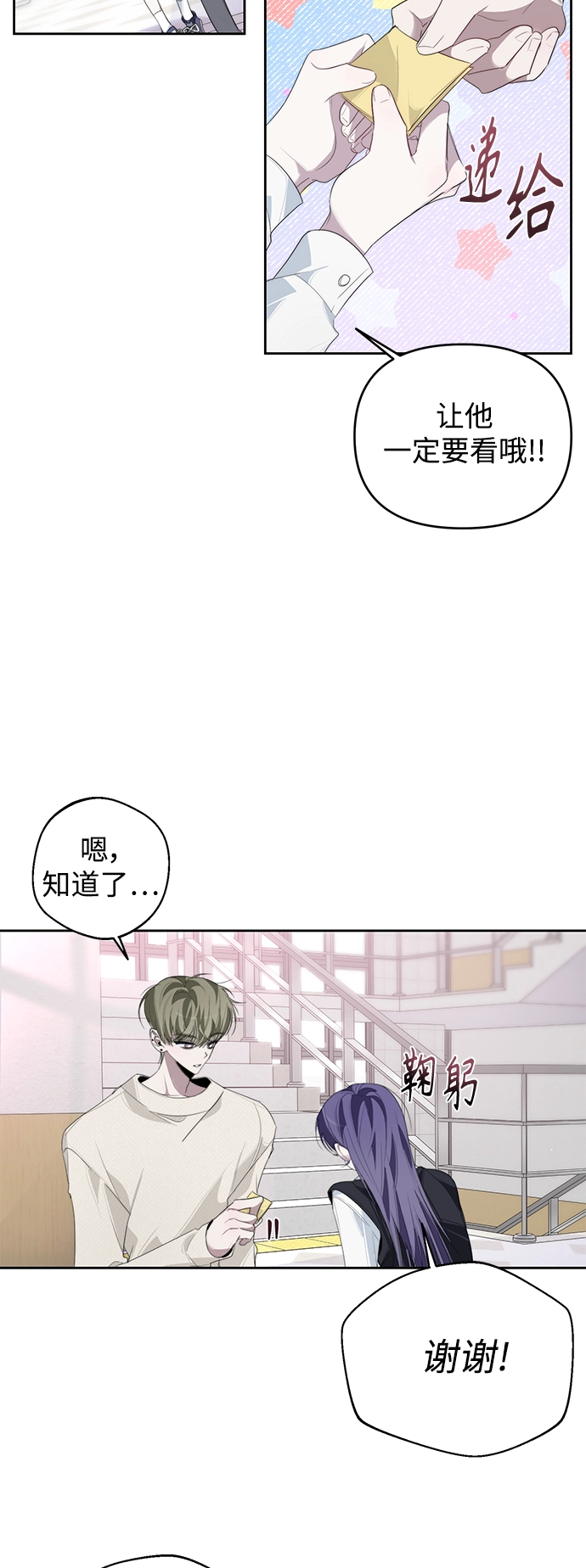 第32话 第40页
