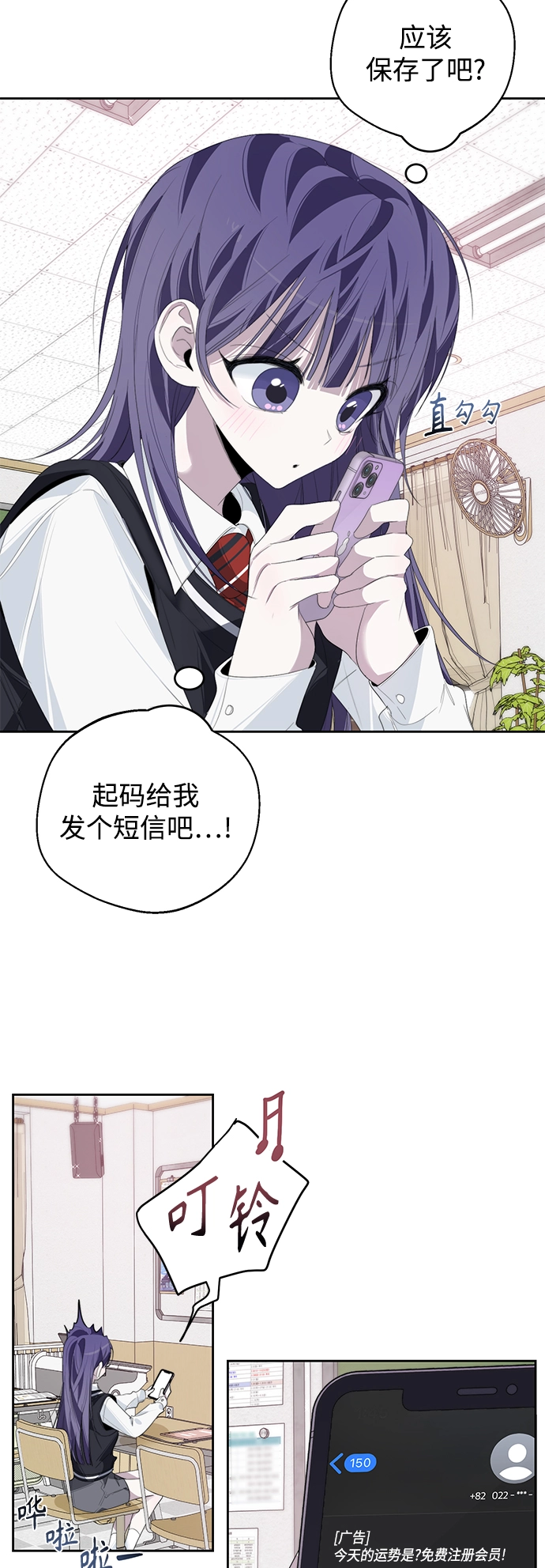 第32话 第48页