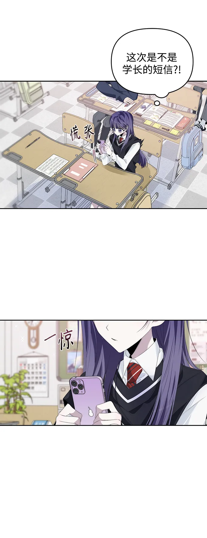 第32话 第51页
