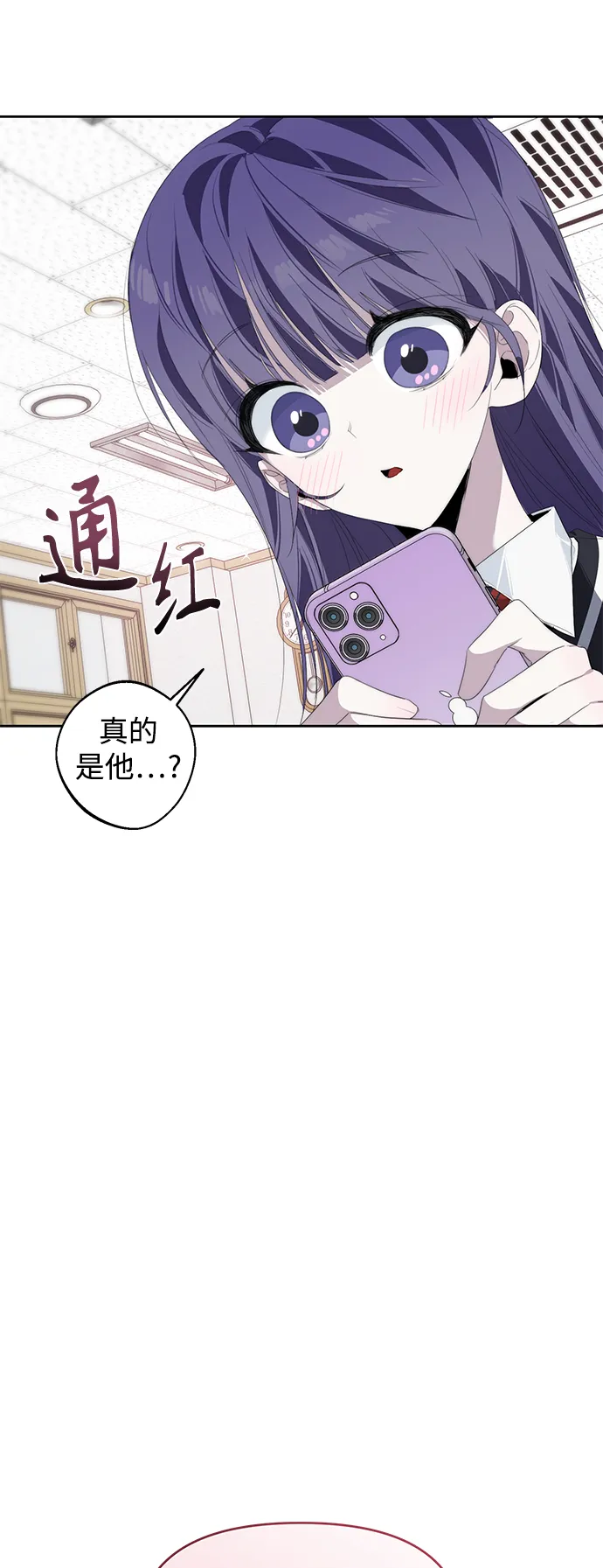 第32话 第52页