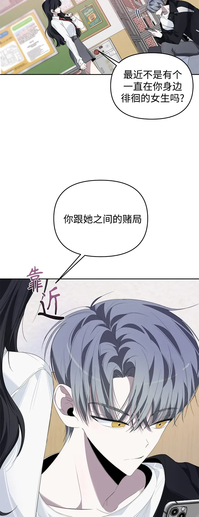 第32话 第55页