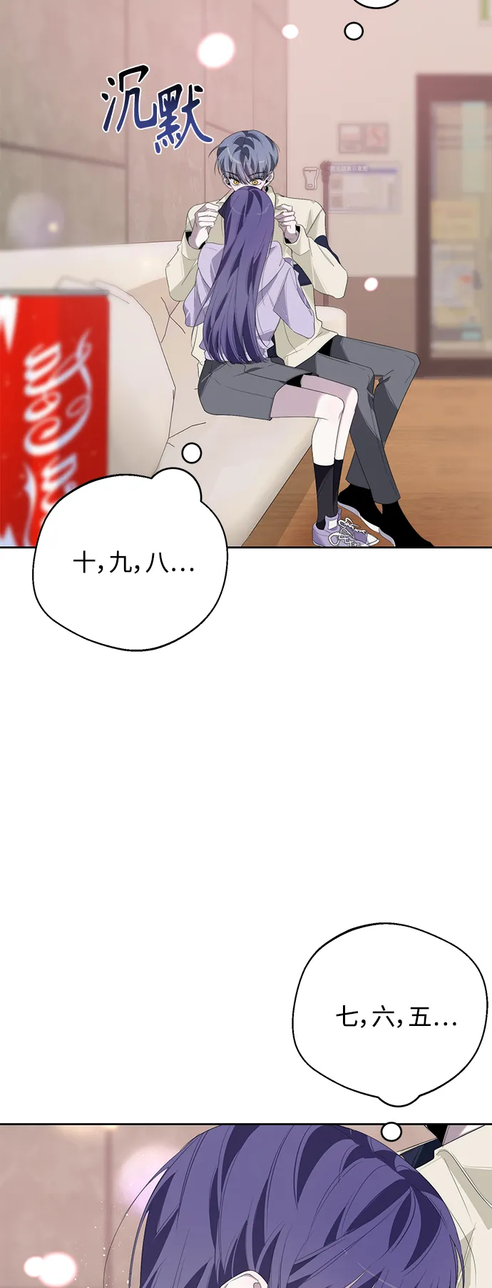 第31话 第5页