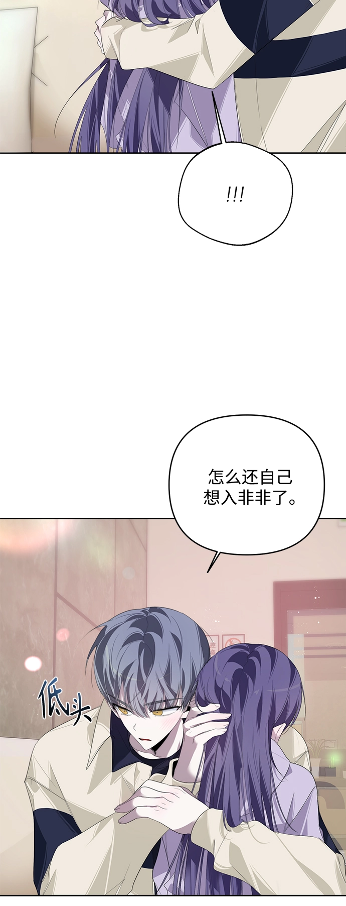第31话 第7页