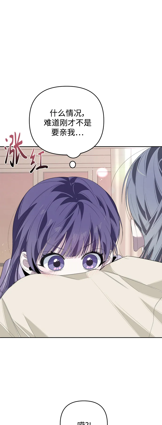第31话 第8页