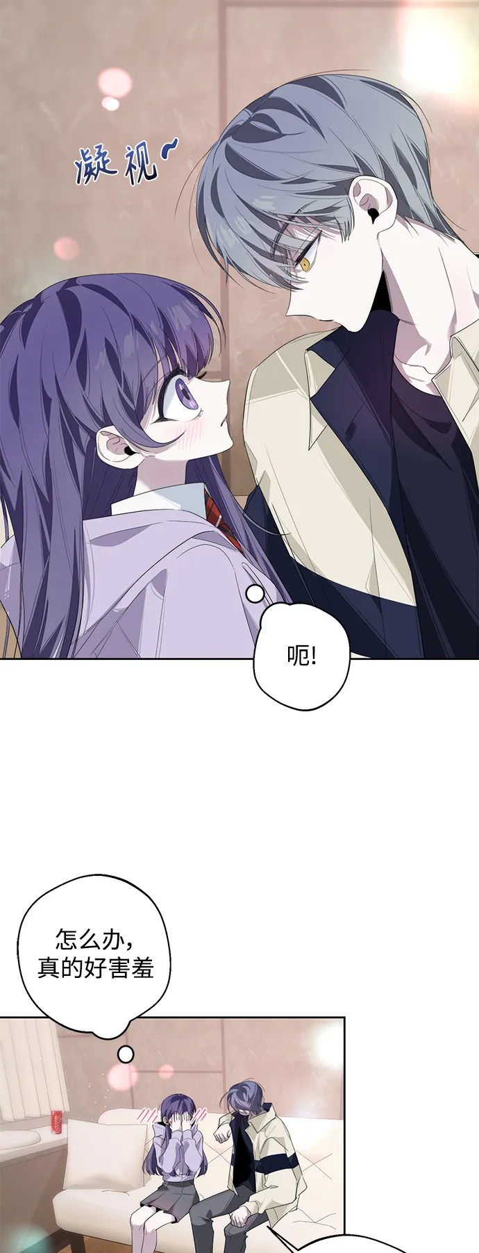 第31话 第10页