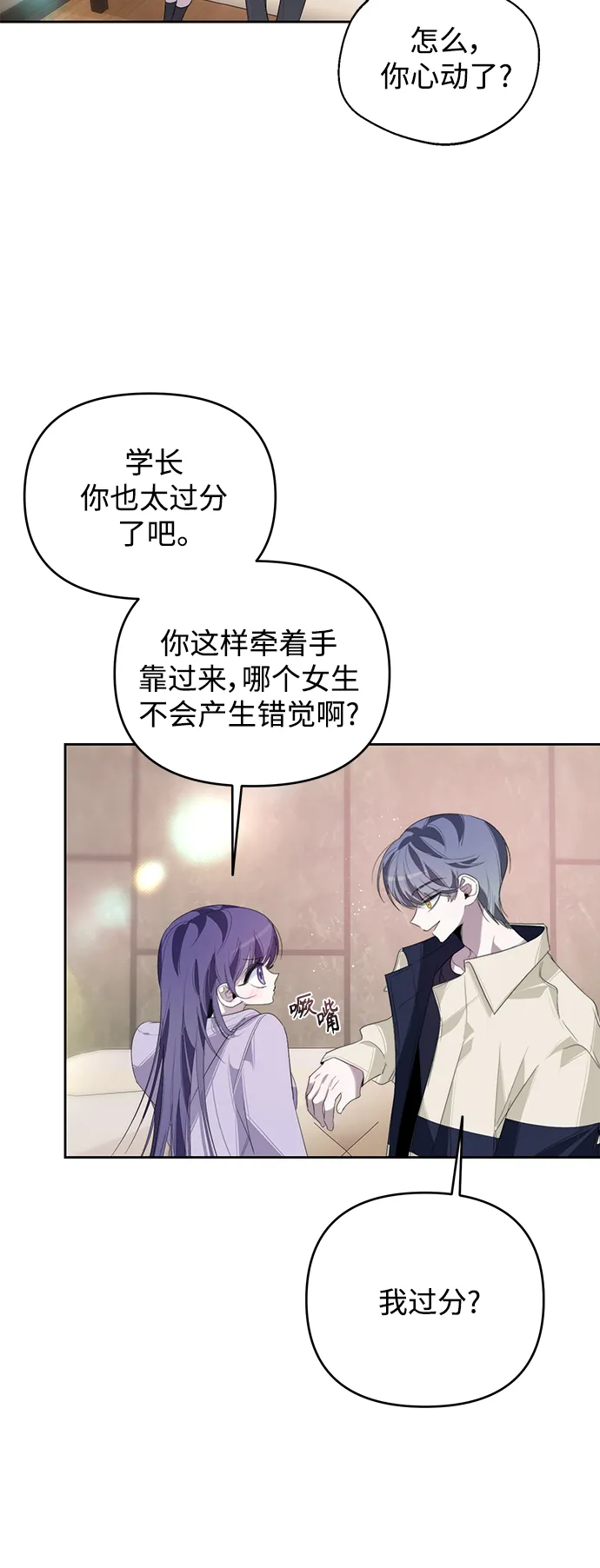 第31话 第11页