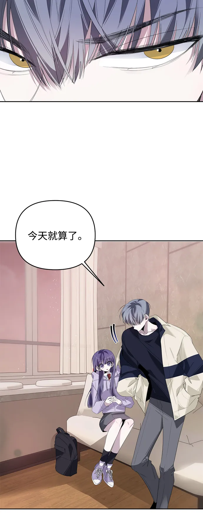第31话 第14页