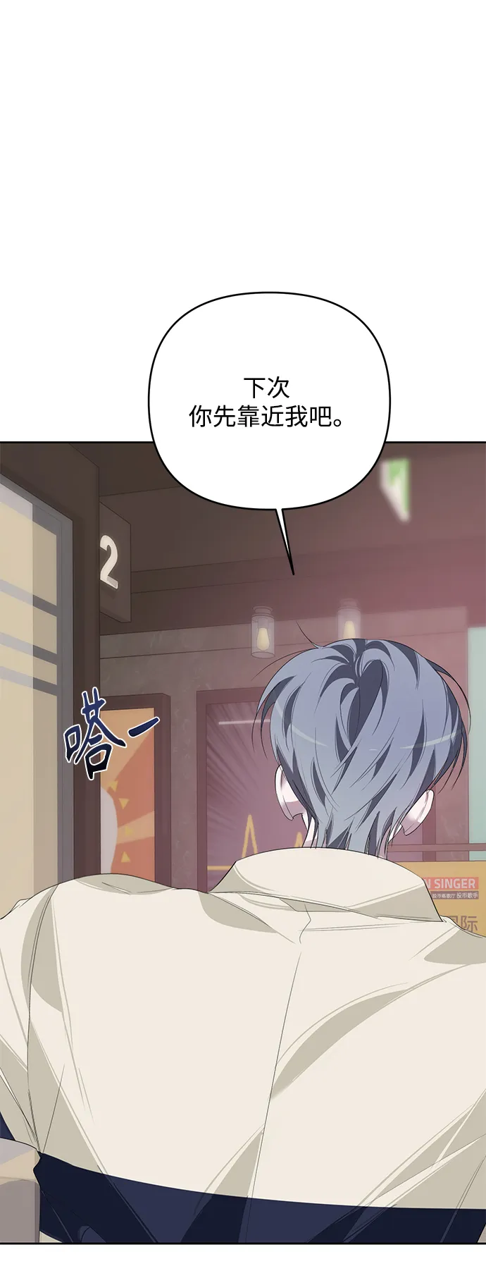 第31话 第15页