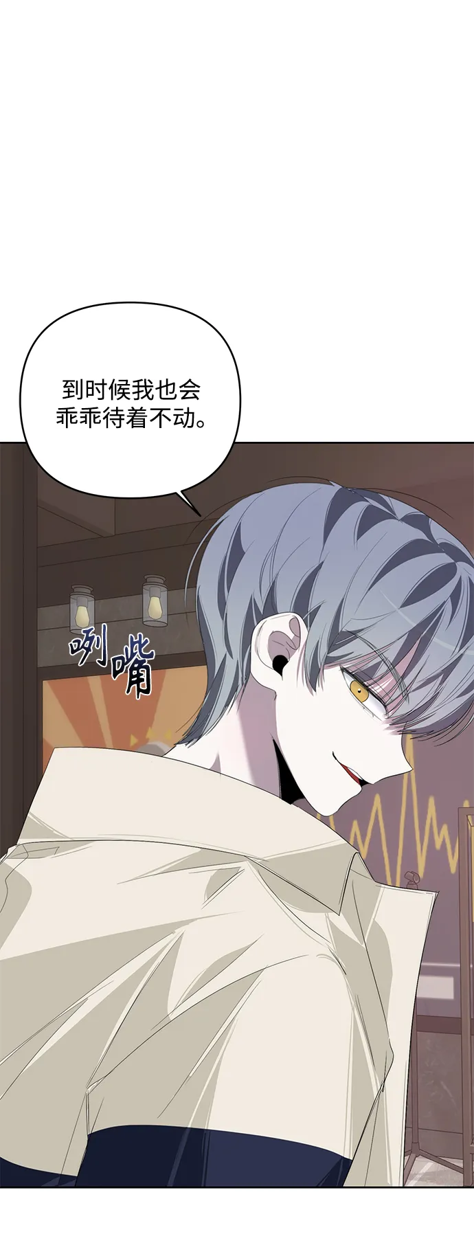 第31话 第16页
