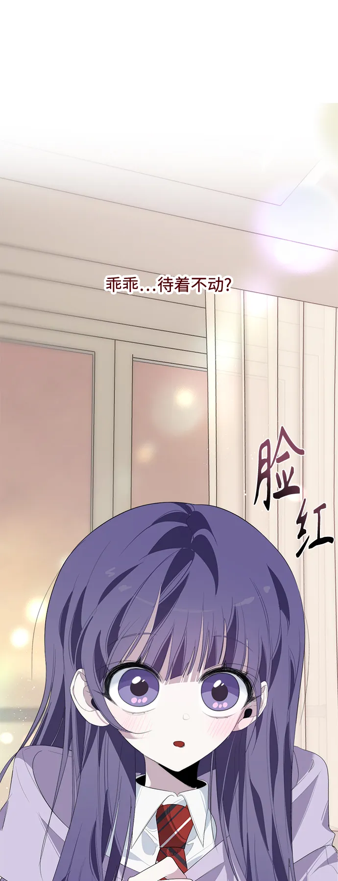 第31话 第17页