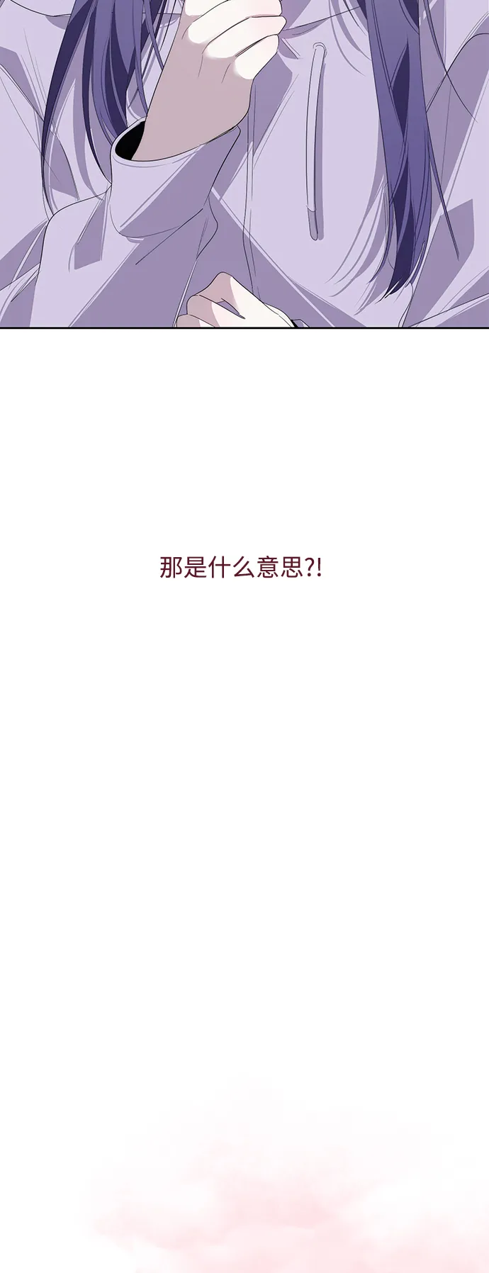 第31话 第18页