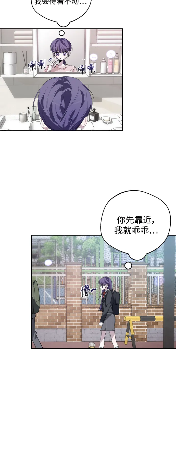 第31话 第20页