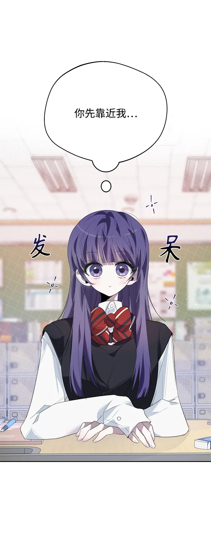 第31话 第21页