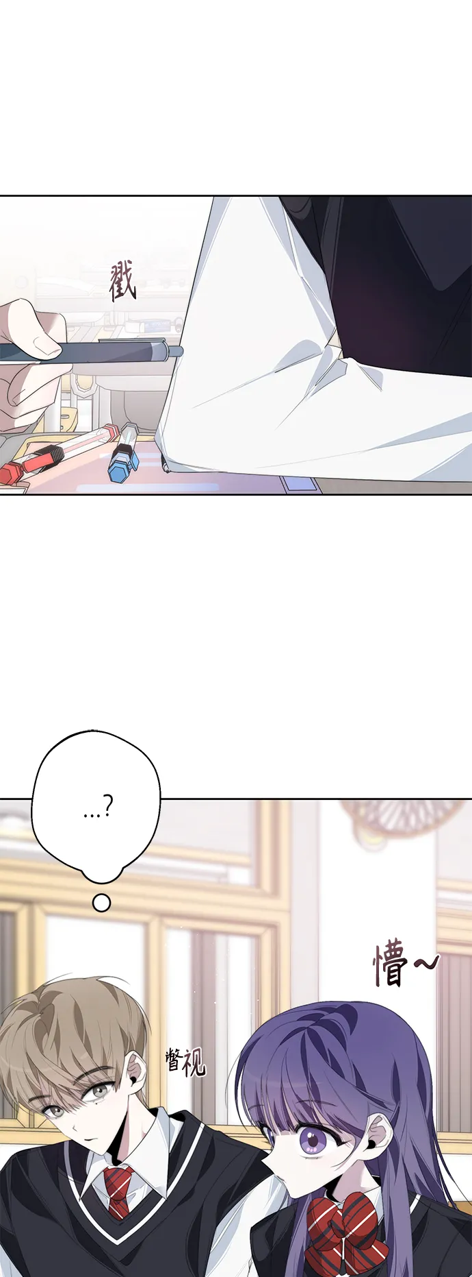 第31话 第22页