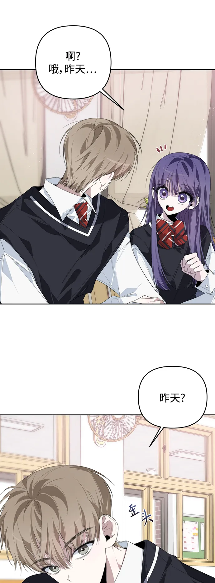 第31话 第24页