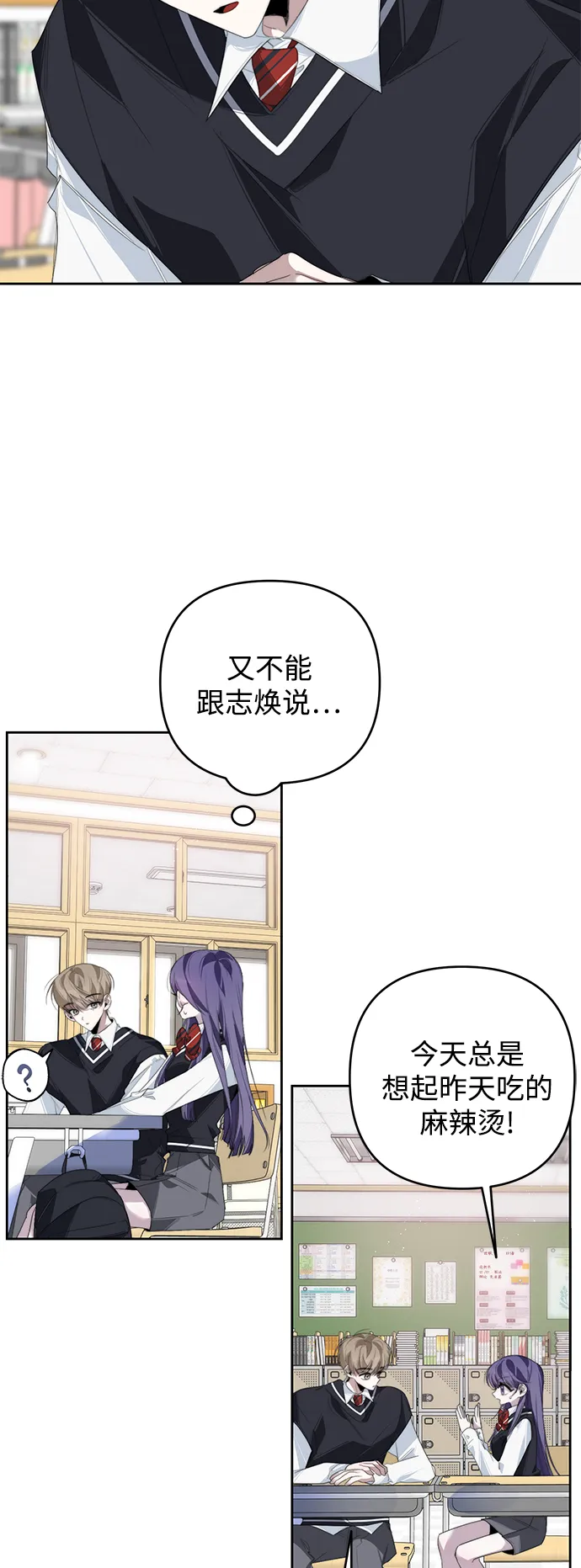 第31话 第25页