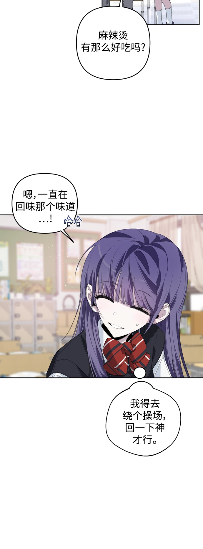 第31话 第26页