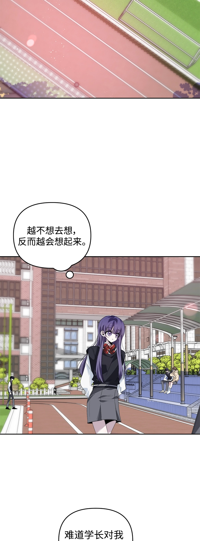 第31话 第28页