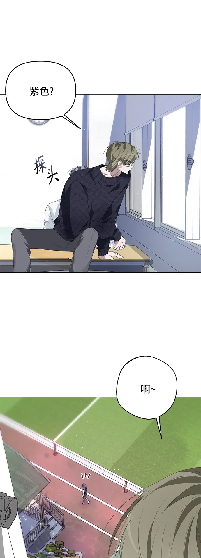 第31话 第32页