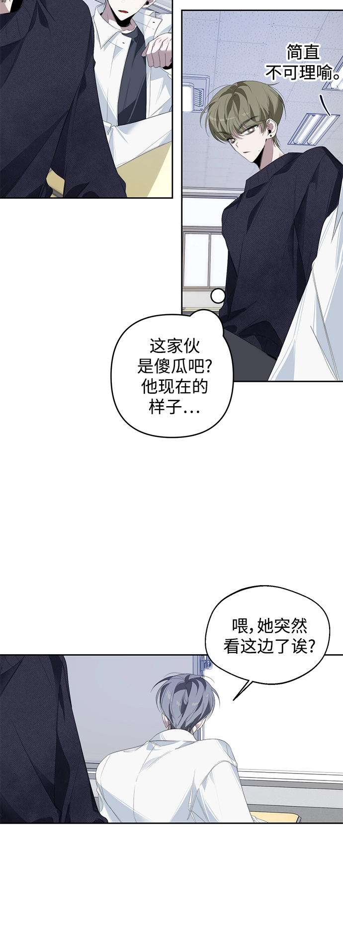 第31话 第35页