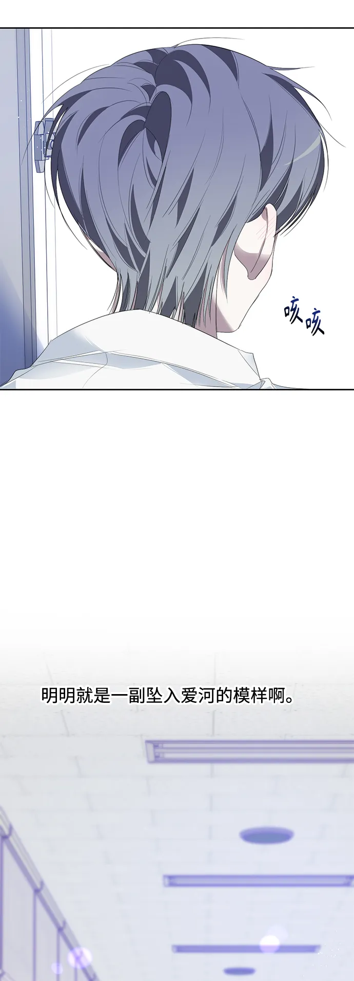 第31话 第36页
