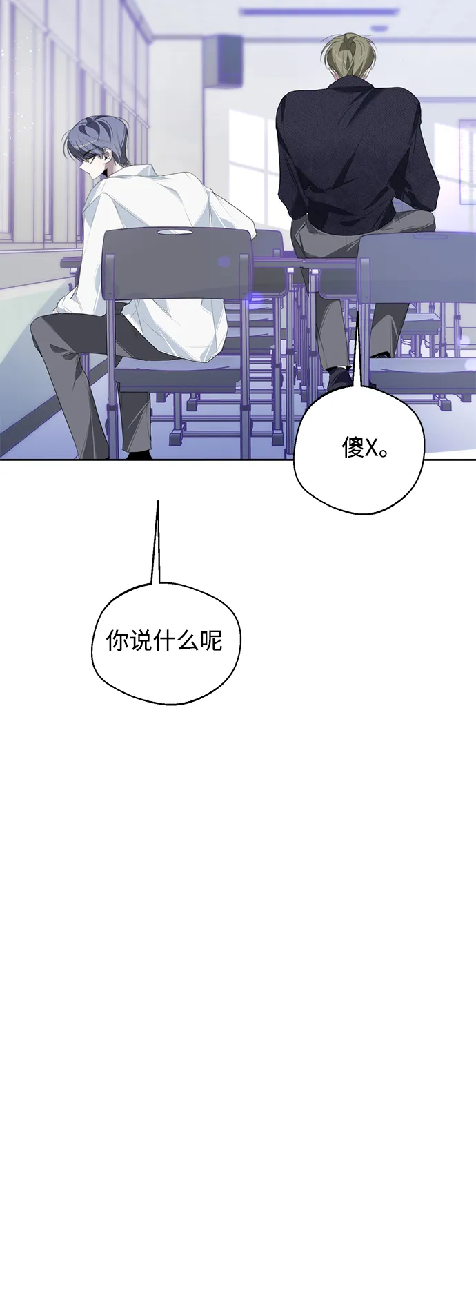 第31话 第37页