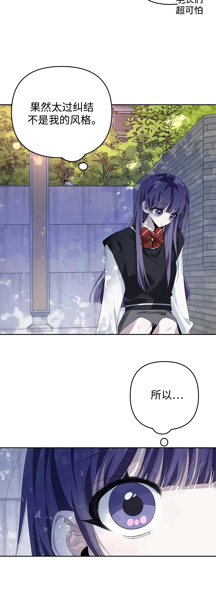 第31话 第39页