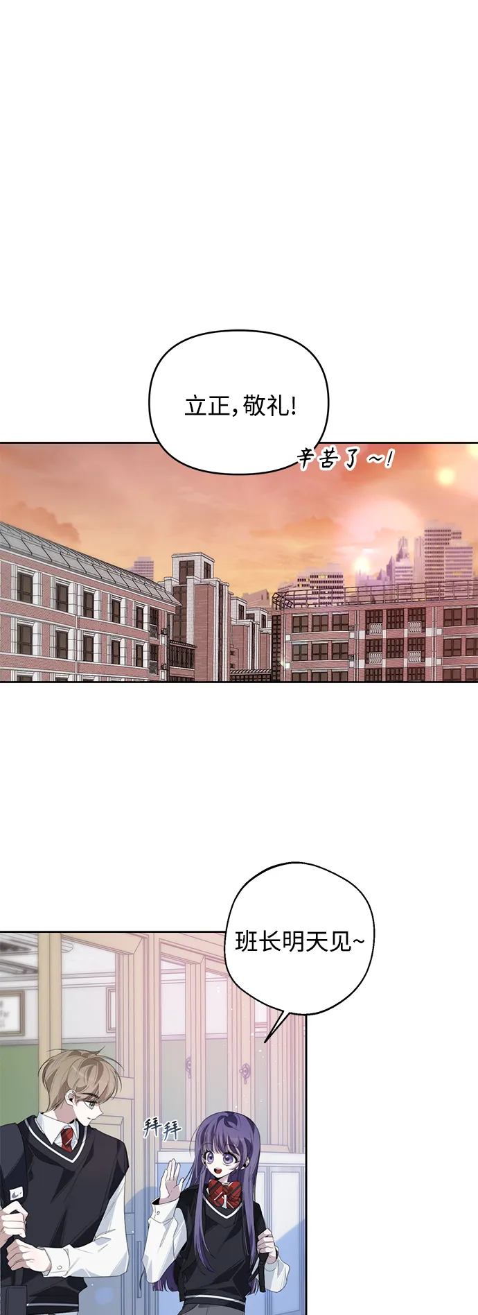 第31话 第41页