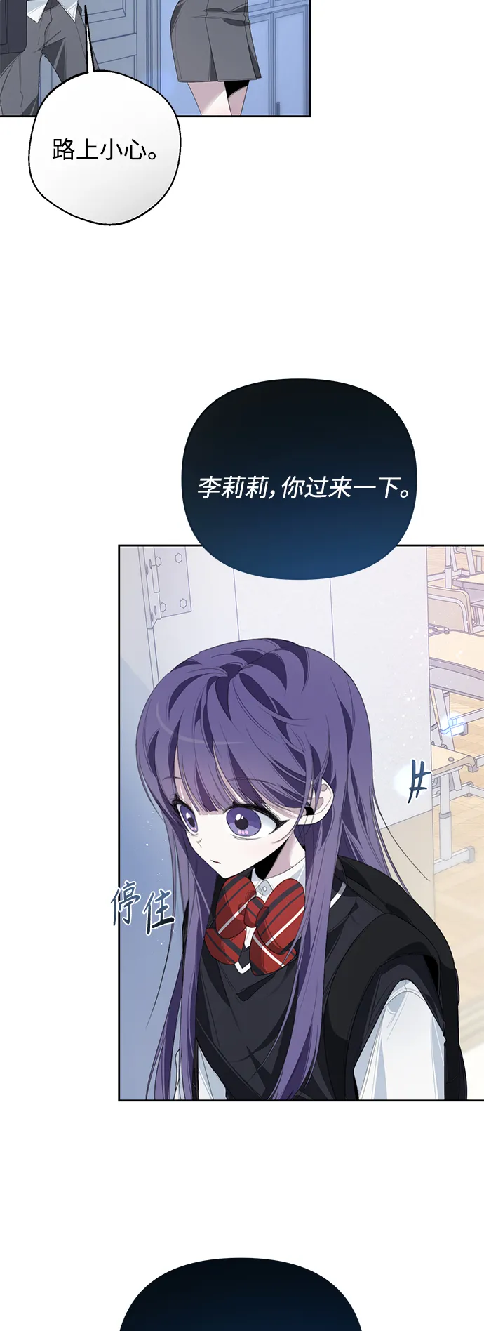 第31话 第42页