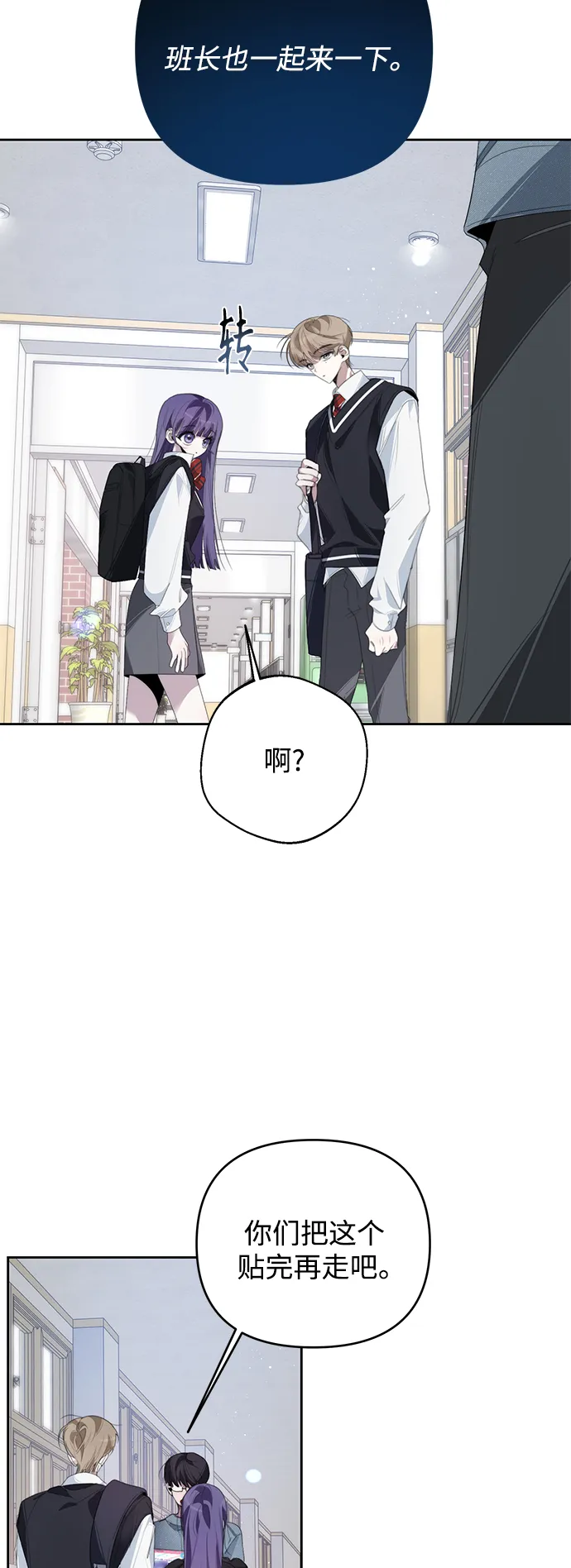 第31话 第43页