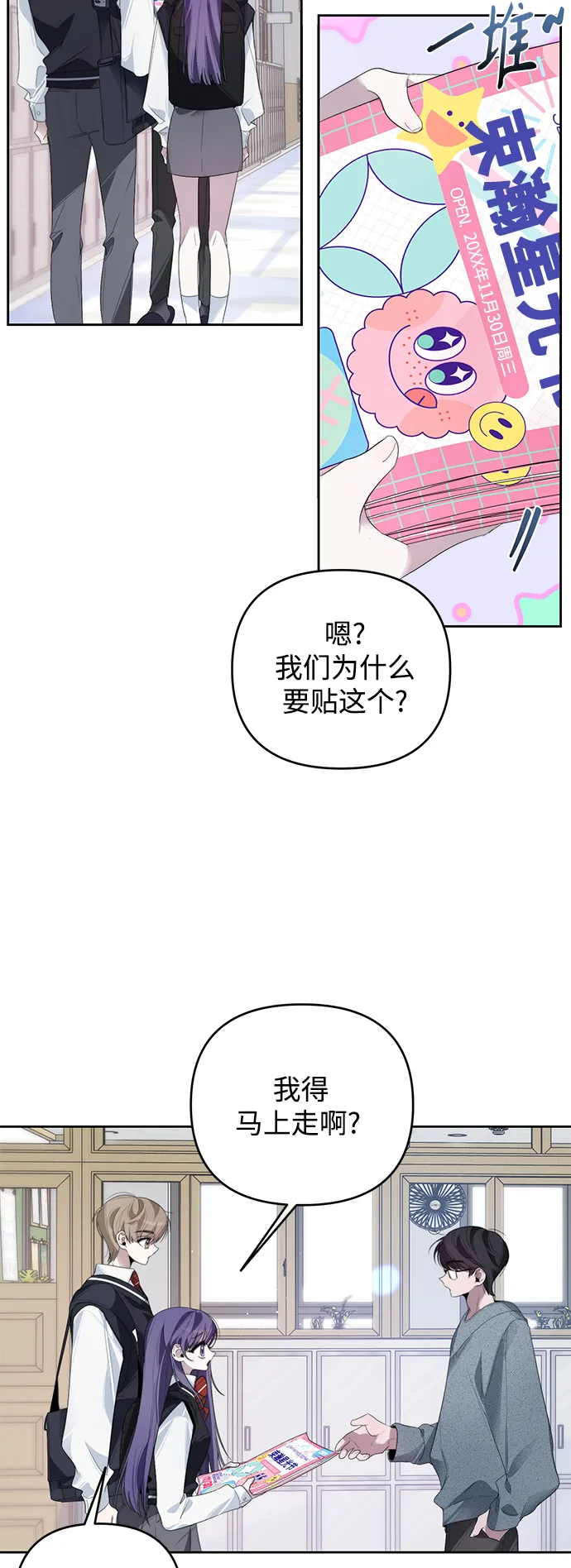 第31话 第44页
