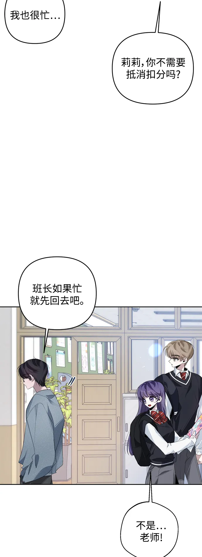 第31话 第45页