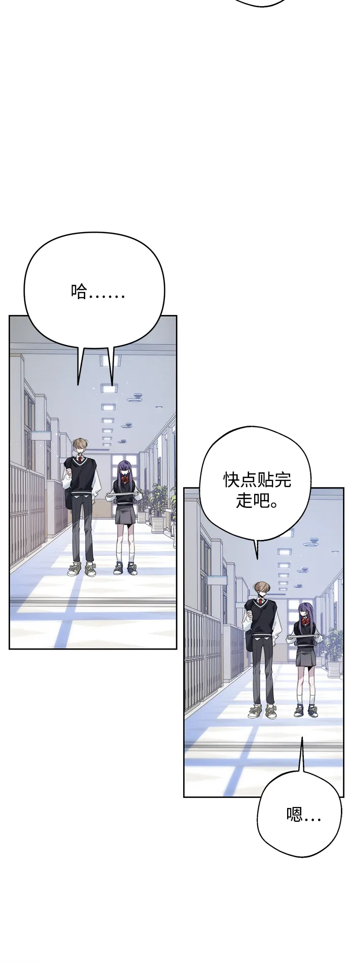第31话 第46页