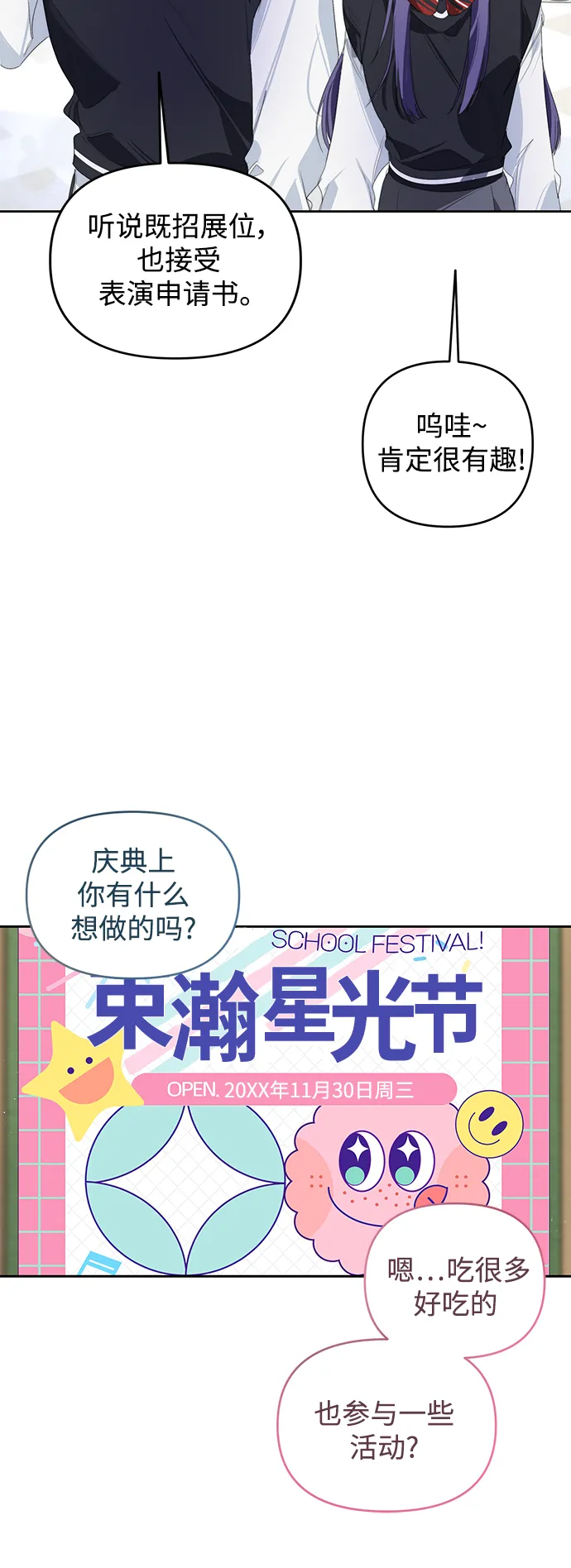 第31话 第49页