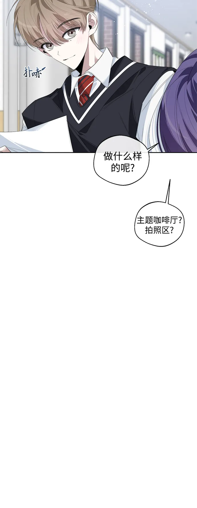 第31话 第51页