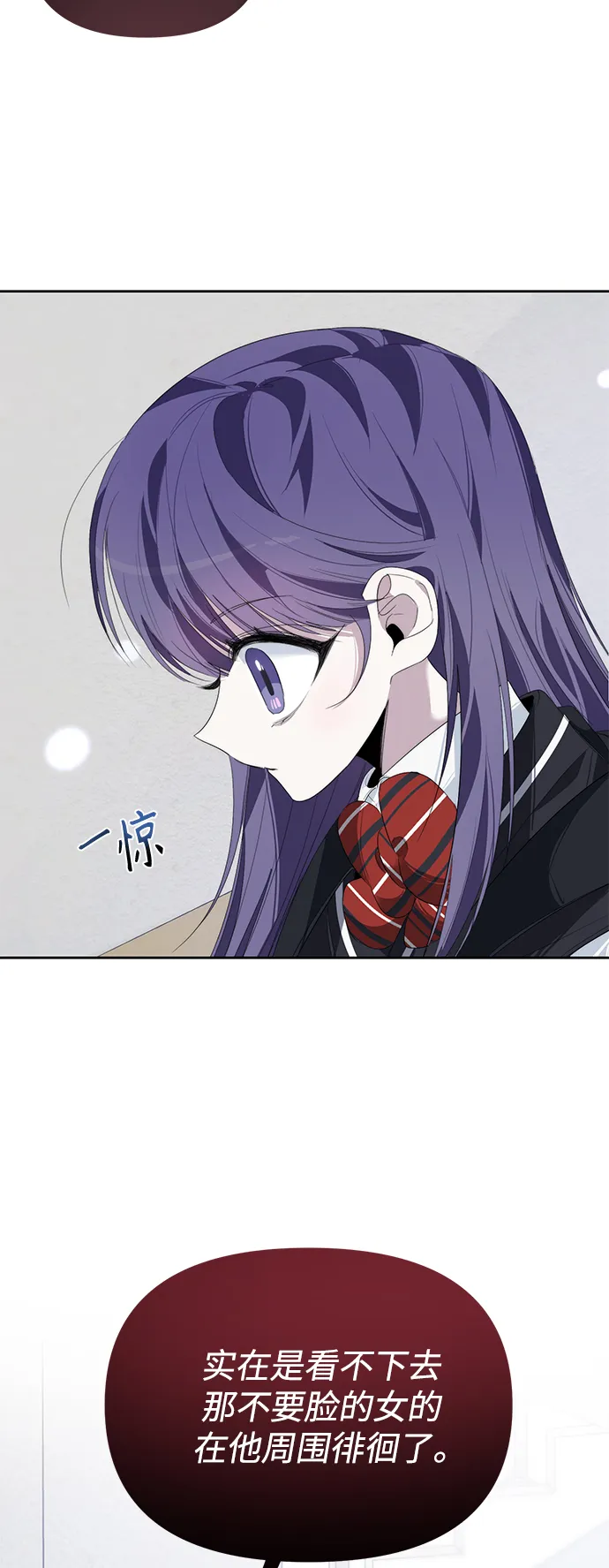第31话 第55页