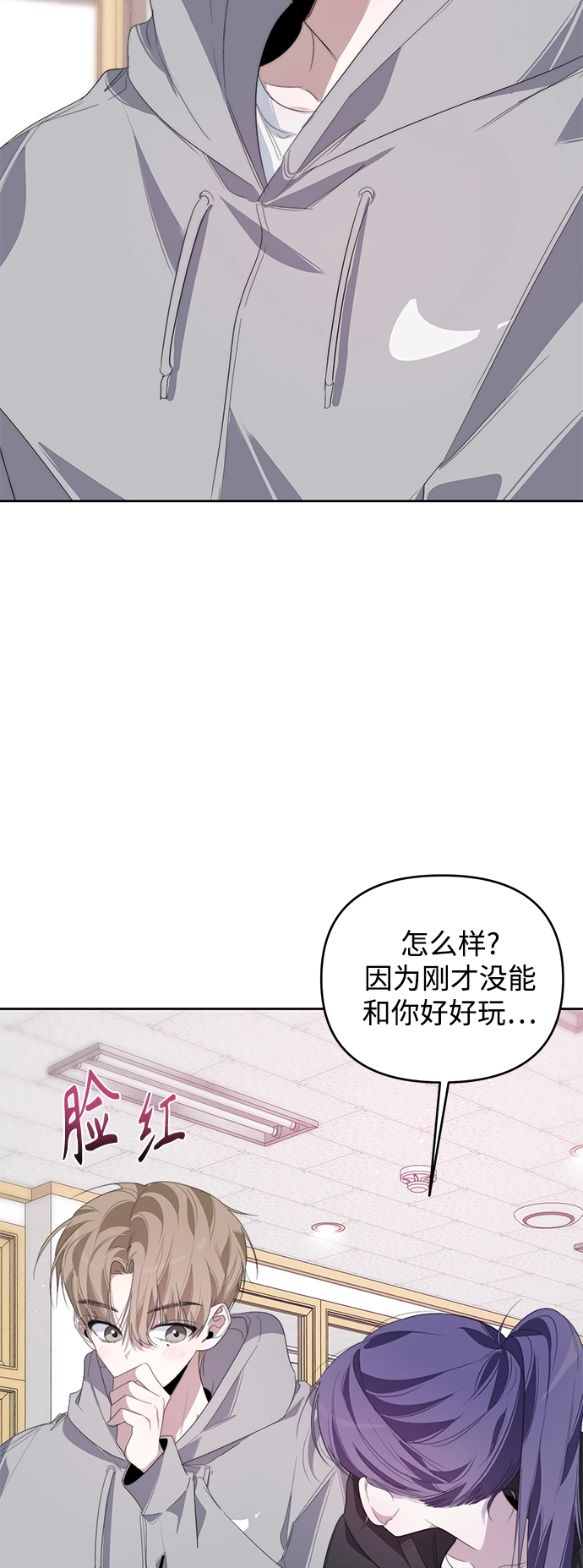 第30话 第4页