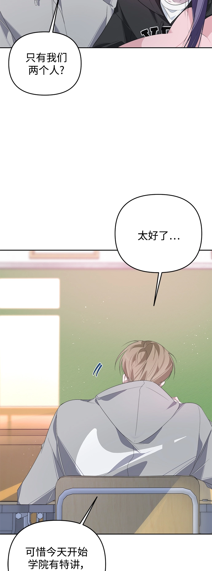 第30话 第5页